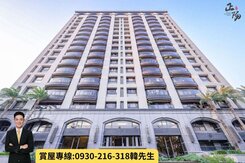 華鳳HPARK質感2+1房平車