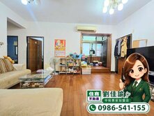 中和房屋買賣✟民生社區黃金三樓公寓㊣買房找佳諭