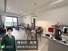 善化南科桂田盤古景觀平車3房～★住商小陳★