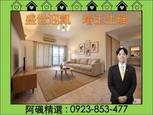 亞灣三多商圈｜大三房B1平車｜高樓雙景觀格局方正