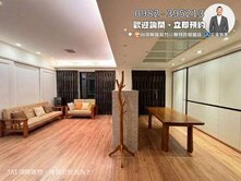專任💎惠宇仰德3+1房雙平車位✨