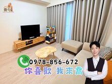  獨家【鼎毅 霞波匯】首購換屋 舒適採光三房平車