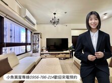 御上景｜高樓層通風明亮大兩房配B1平車
