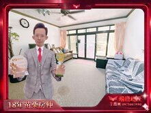 🏡頭份超值孝親透天🥇18年苗栗房仲
