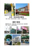 新店直潭景觀電梯雙車位大尺度透天