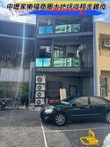🌈中壢家樂福商圈大地坪收租金雞母🌈