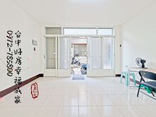 大里~透天只要580萬