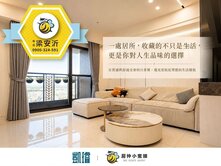 🛋仁武堅山建設｜永久棟距×高樓景觀｜4改3房平車
