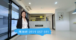 湘妍→輕屋齡｜即可入住｜2+1房平車｜鼎中商圈