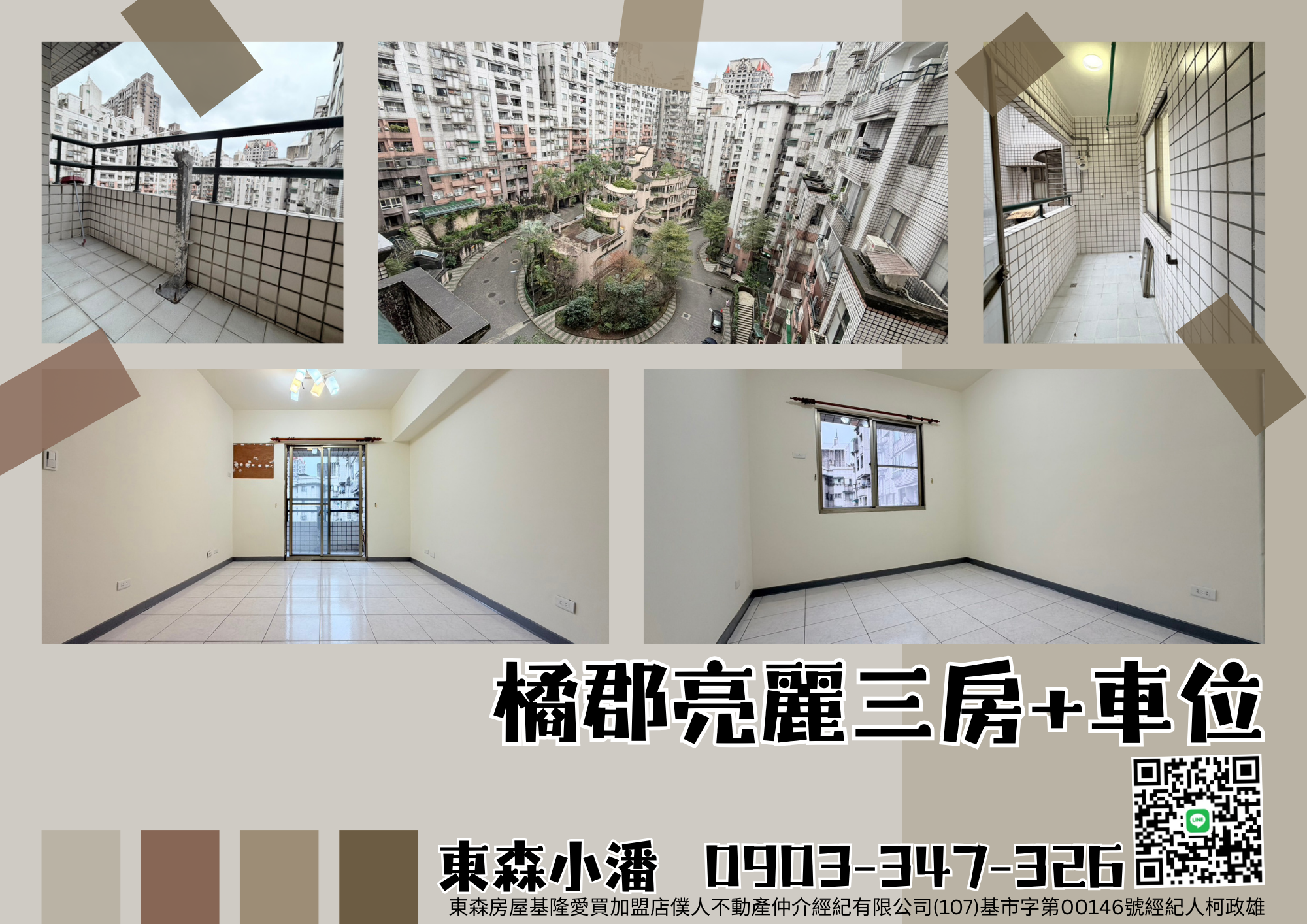 封面圖