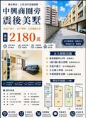 現岱路｜10年屋齡別墅｜4房車庫大空間🔥喜歡來談