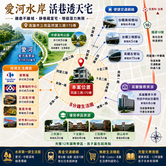 愛河水岸中都雙車站~需整理活巷透天宅