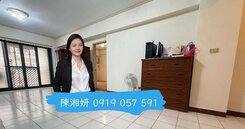 湘妍→中崙國小｜大間四房｜屋況整新｜目前有租平車