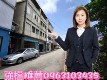 宜市黃金收租透天 