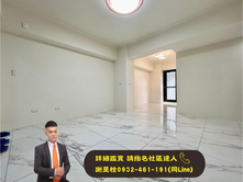 ★買房找阿栓★消防栓的栓★東山商圈電梯有入門玄關