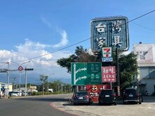 龍潭臨路8米農地