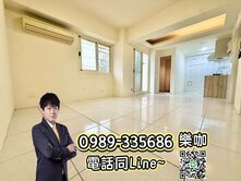 ☀️樂咖☀️賴厝學區❗️即可入住❗️朝南三改二房