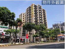 國王之森三房車位 次頂樓 高雅裝潢
