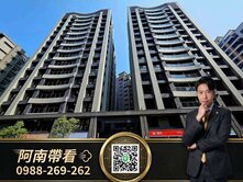 🎬阿南開箱🌸【遇見】高樓邊間/雙衛開窗