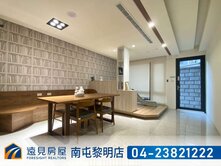 北歐MOMA新精裝2房2衛平車 |遠見房屋