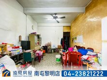 竹山大智路臨路透天 |遠見房屋