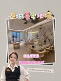 【專】巨城豪宅地標| 利晉曙光 | 大三房雙平車