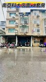 🌈南亞科大收租店面+8套房🌈