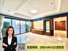 🌟文化中心稀有釋出|三面採光|四房大平車