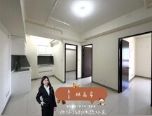 城揚大家 景觀高樓層三房平車 搶手景觀戶稀有釋出