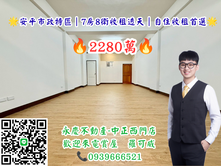 🌟安平市政特區｜7房8衛收租透天｜自住收租首選