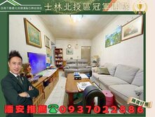 潘安🔝近石牌捷運、明星學區方正黃金三樓3房雅寓