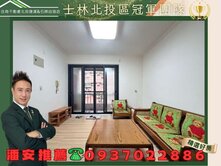 潘安精選🍎板橋近機能商圈首購小資三房美宅