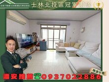 潘安推薦🔝奇岩重劃區芳鄰~近捷運美妝黃金三樓三房