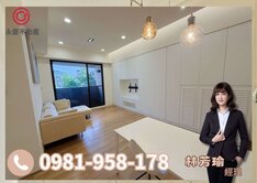 專任|登陽仰峰｜四改大三房平車｜奶油白韓風