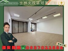 📢潘安推薦📢夯🔥石牌東華街臨路面寬金店面