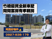 南紡預售兩房兩衛平車首選
