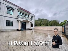 🥇房地阿北🥇新埔千坪地💯獨棟🏡休閒景觀別墅