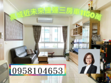 🍎高城大利市｜近省道＆未來捷運｜三房車1150萬