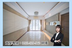 專約★美術館CP值超高｜大三房採光佳