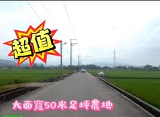 冬山市集足坪農地