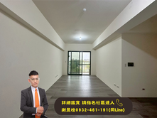 ★買房找阿栓★消防栓的栓★北屯好市多全新澍景莊園