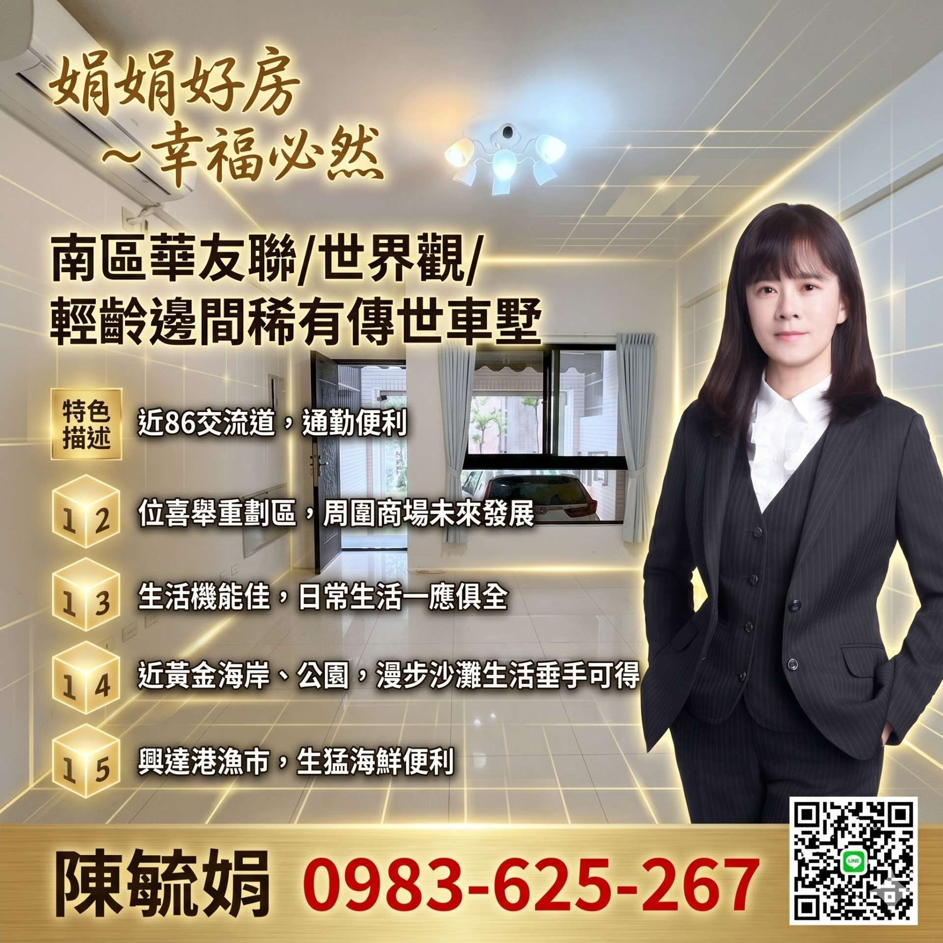 封面圖