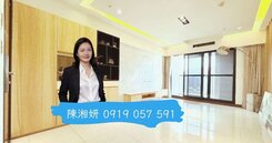 湘妍→近後火車站｜近高醫｜景觀三房＋平車