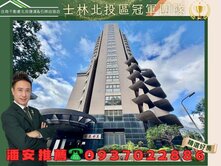 潘安推薦✨北投十泉十美清幽景觀美宅+坡道平面車位