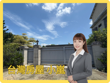 ⭐️高雄美濃⭐️漂漂河岸旁大地坪大庭院豪宅