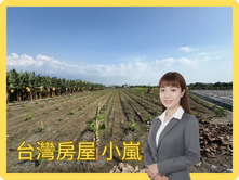 聚寶盆形✔️水路帶財✔️近美濃溪4.66分優質農地