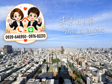 後驛|山景市景無敵棟距|次高樓超亮大三房|雙平車