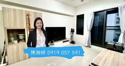 湘妍→GO協勝發｜科技族首選｜輕屋齡2+1房平車