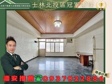 💖潘安推薦💖近北市科方正低樓層2樓三房美寓