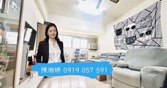 湘妍→便宜賣｜衛武營｜鳳新高中三房(平車超好租)
